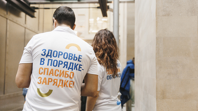 В Ноябрьске Год здоровья официально откроют 25 января