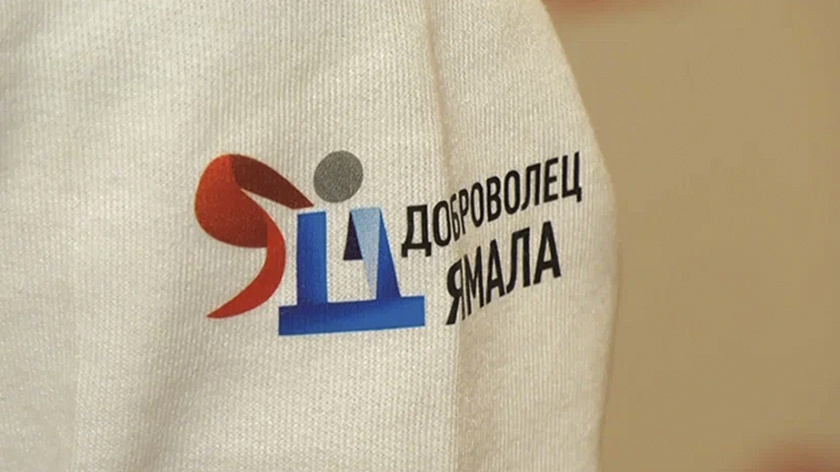 Надымский Добро.Центр признали лучшим в России 