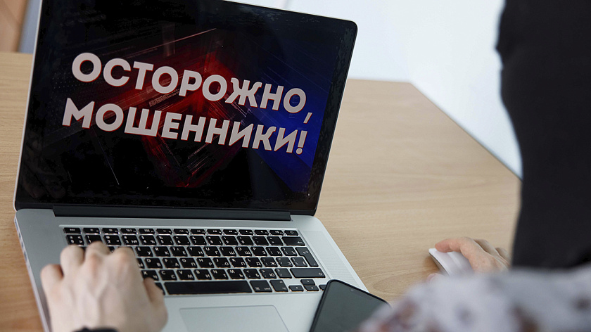 В погоне за легкими деньгами «инвестор» из Когалыма лишилась около 9 млн рублей