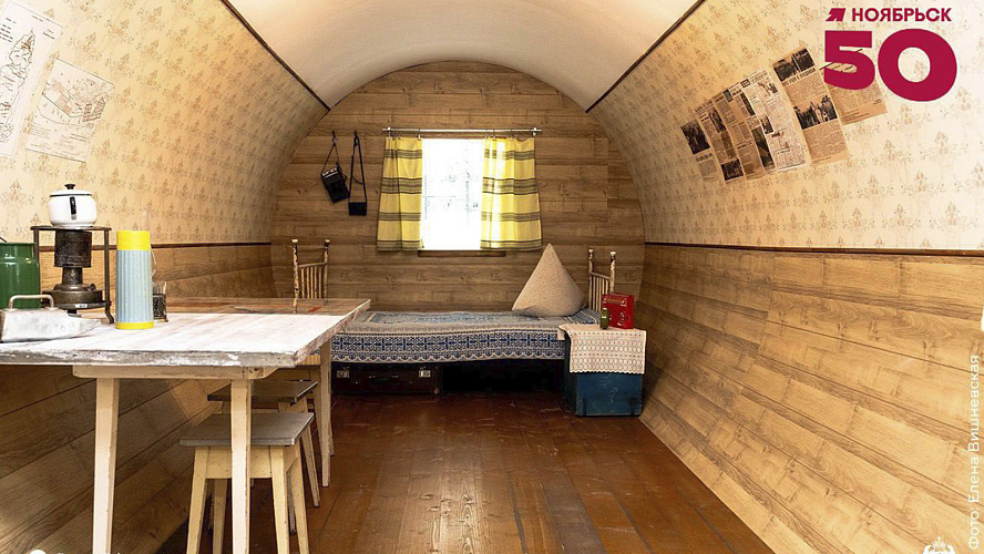 Фото: ЯМАЛ. Официально