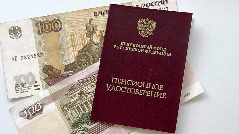 Россиянам без трудового стажа назвали примерный размер пенсии
