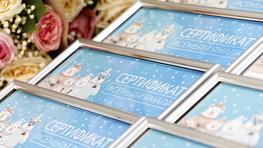 Артюхов вручил 36-тысячный сертификат регионального маткапитала семье из Салехарда