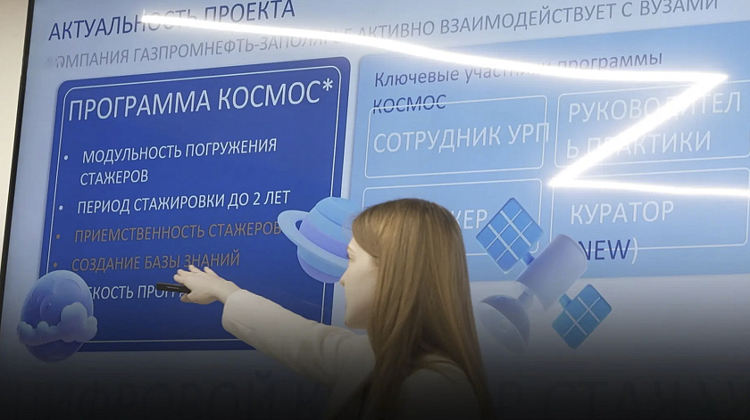 ОБРАЗОВАНИЕ