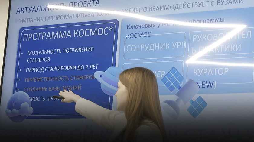 Путёвка в профессию: 150 студентов из семи вузов поборолись за «Кубок Заполярья»