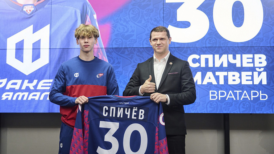 Фото: Tелеграм | ХК «ФАКЕЛ ЯМАЛ»