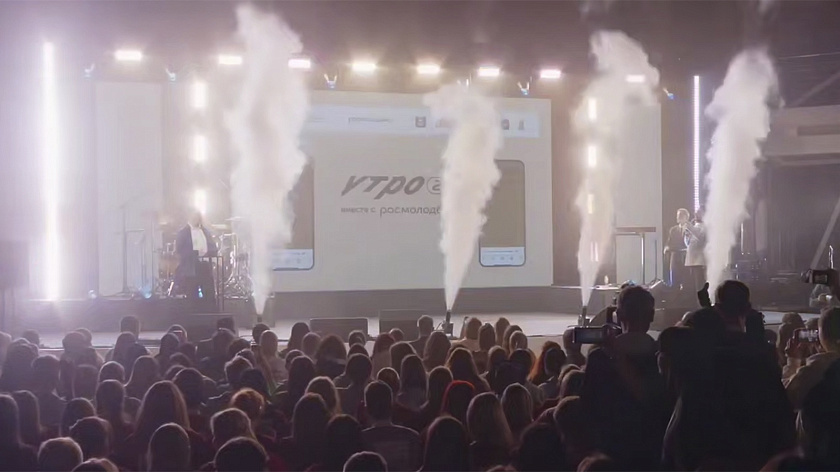 Молодёжный форум «УТРО» стартовал в Тюмени