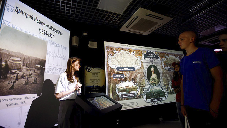 Фото: Образование Тюменской области