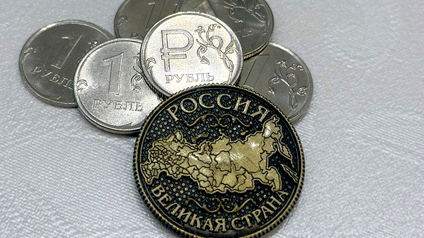 Минэкономразвития зафиксировало стабилизацию инфляции в России