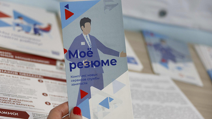 «Сменить профессию можно всегда»: психолог из Челябинска — о трендах профориентации 