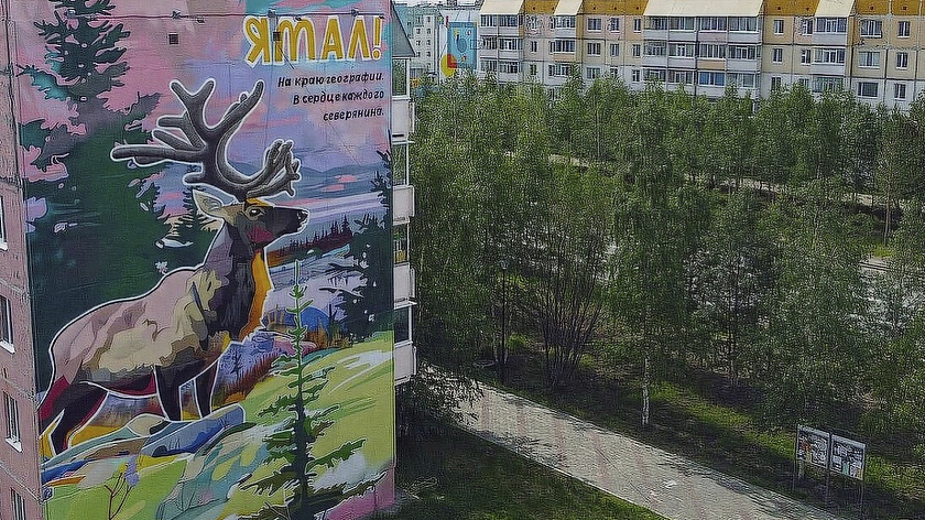 Города Ямала этим летом украсят 24 новых мурала